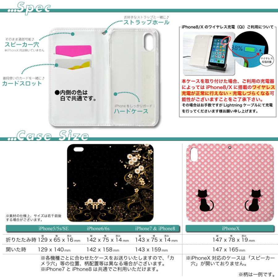 Iphone 手帳型 スマホケース イラストレーター坂本奈緒03 スマートフォンカバー Iphonexs Iphone8 他各機種対応 Case Pb Ip01 01 St37 E Case Pb Ip01 01 St37 ネットショップマックハリアー 通販 Yahoo ショッピング