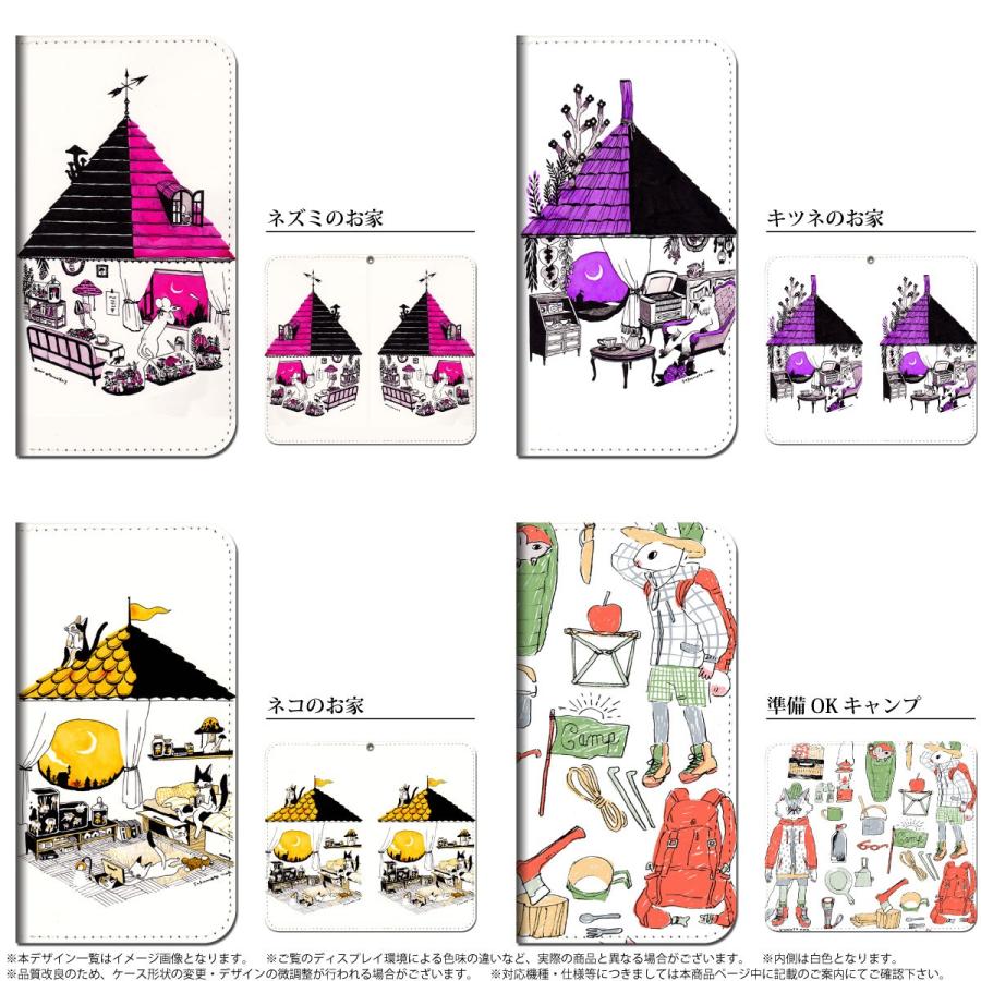 Iphone 手帳型 スマホケース イラストレーター坂本奈緒03 スマートフォンカバー Iphonexs Iphone8 他各機種対応 Case Pb Ip01 01 St37 E Case Pb Ip01 01 St37 ネットショップマックハリアー 通販 Yahoo ショッピング