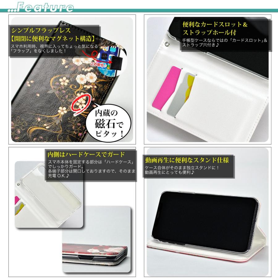 iPhone 手帳型 スマホケース 【 イラストレーター坂本奈緒04