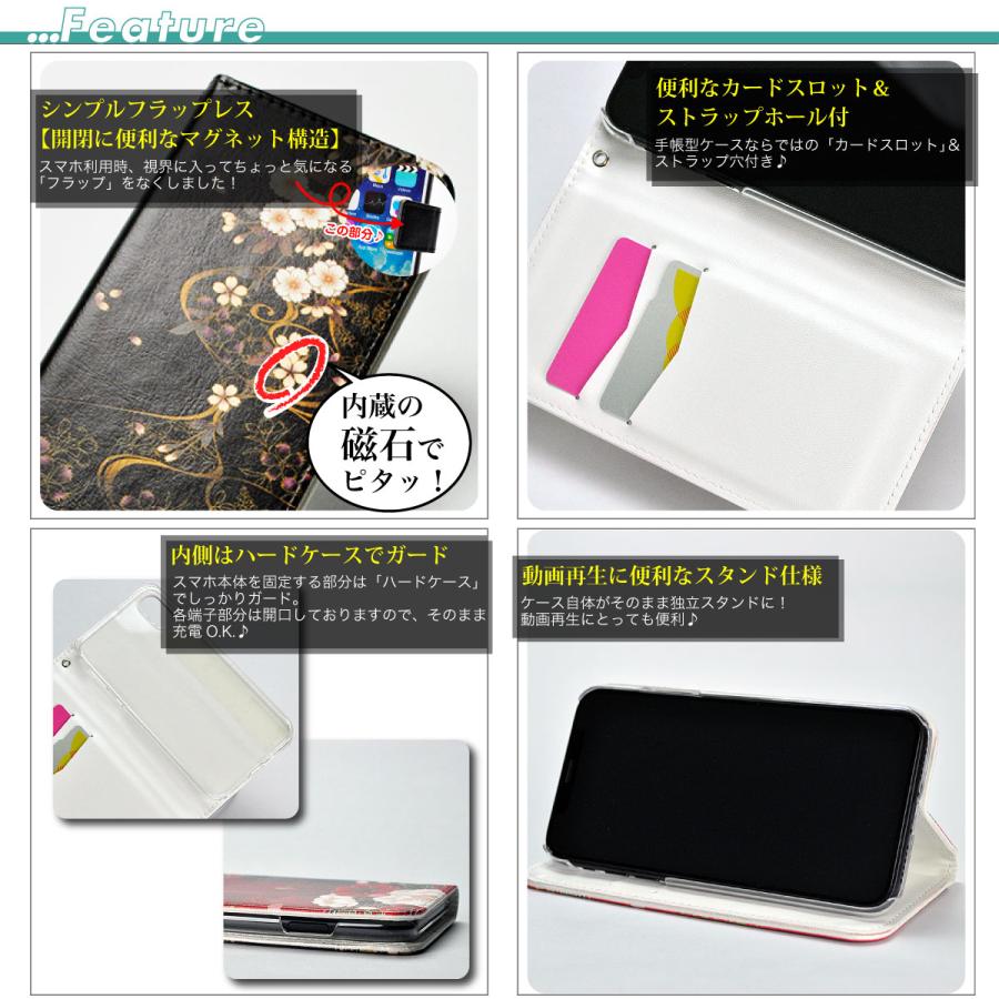 iPhone 手帳型 スマホケース 【 坂本奈緒イラスト アニマル