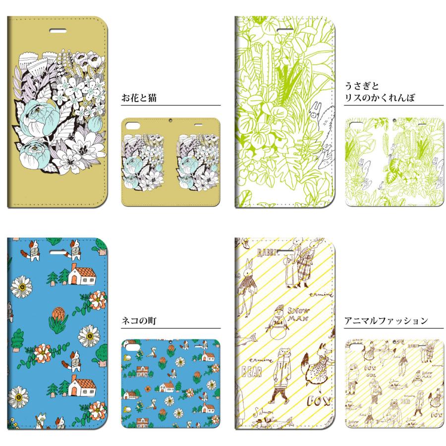 iPhone 手帳型 スマホケース 【 坂本奈緒イラスト アニマル