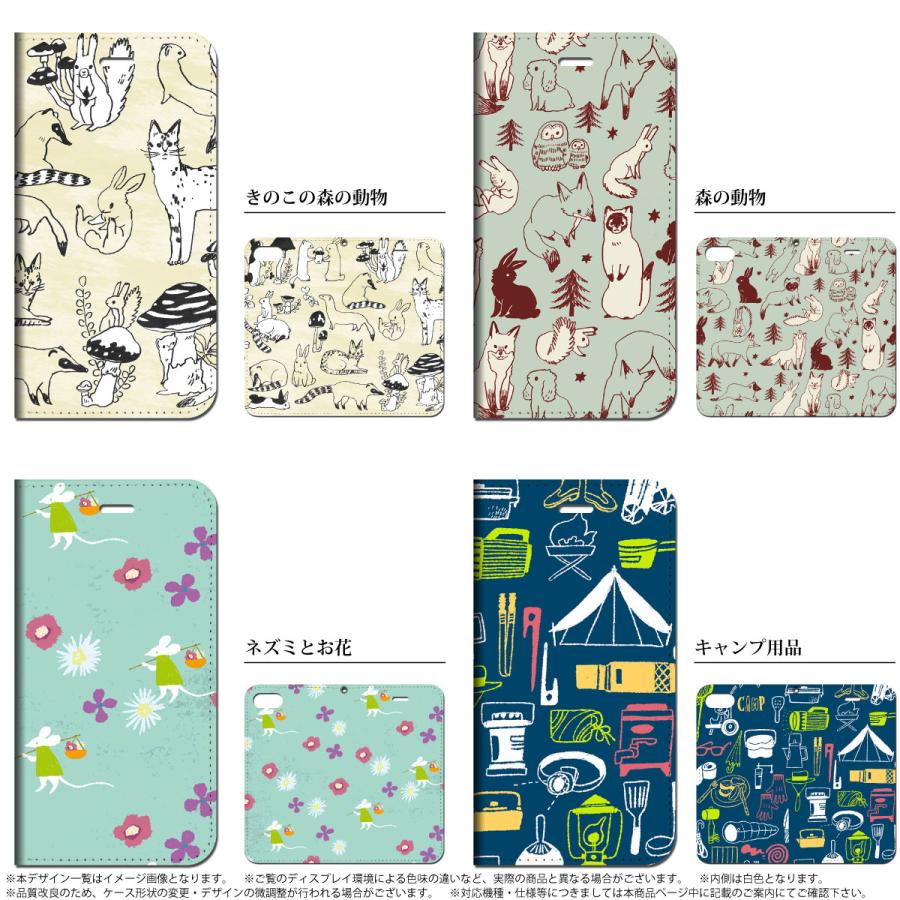 iPhone 手帳型 スマホケース 【 坂本奈緒イラスト アニマル