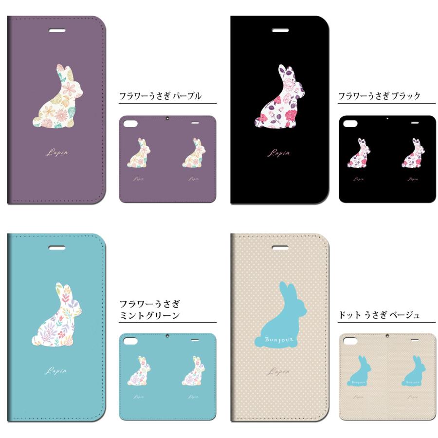 iPhone 手帳型 スマホケース 【 うさぎ アニマル 他 スマートフォン
