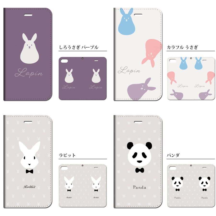iPhone 手帳型 スマホケース 【 うさぎ アニマル 他 スマートフォン