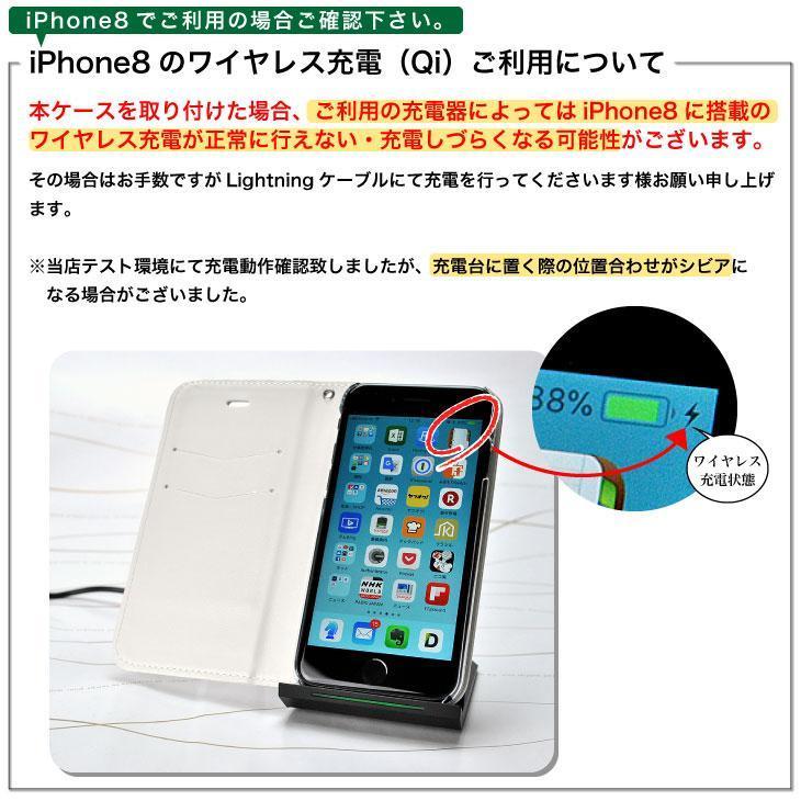 iPhone8 / iPhone7 共通 手帳型ケース【和柄-流水花椿】 : ネット