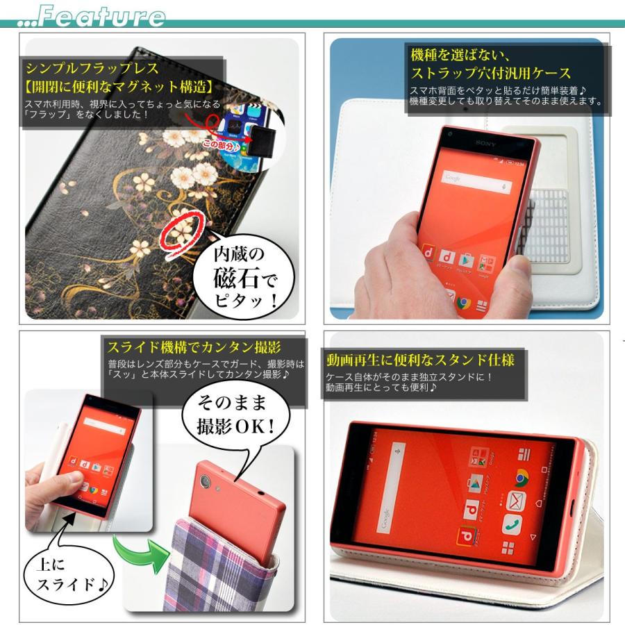 スマホケース 手帳型 全機種対応 イラストレーター坂本奈緒04 5サイズ Iphone Xperia Aquos 等各機種対応カバー Case Pb Ip01 01 St38 E Case Pb Mlt1 01 St38 ネットショップマックハリアー 通販 Yahoo ショッピング