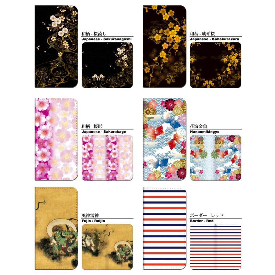 Disney Mobile On Docomo Dm 01h 対応 手帳型 スマホケース 柄から選べます Lサイズ 機種変しても使える全 機種対応汎用タイプ スマホカバー Case Pc Case Pb Setl0001c Dm 01h ネットショップマックハリアー 通販 Yahoo ショッピング