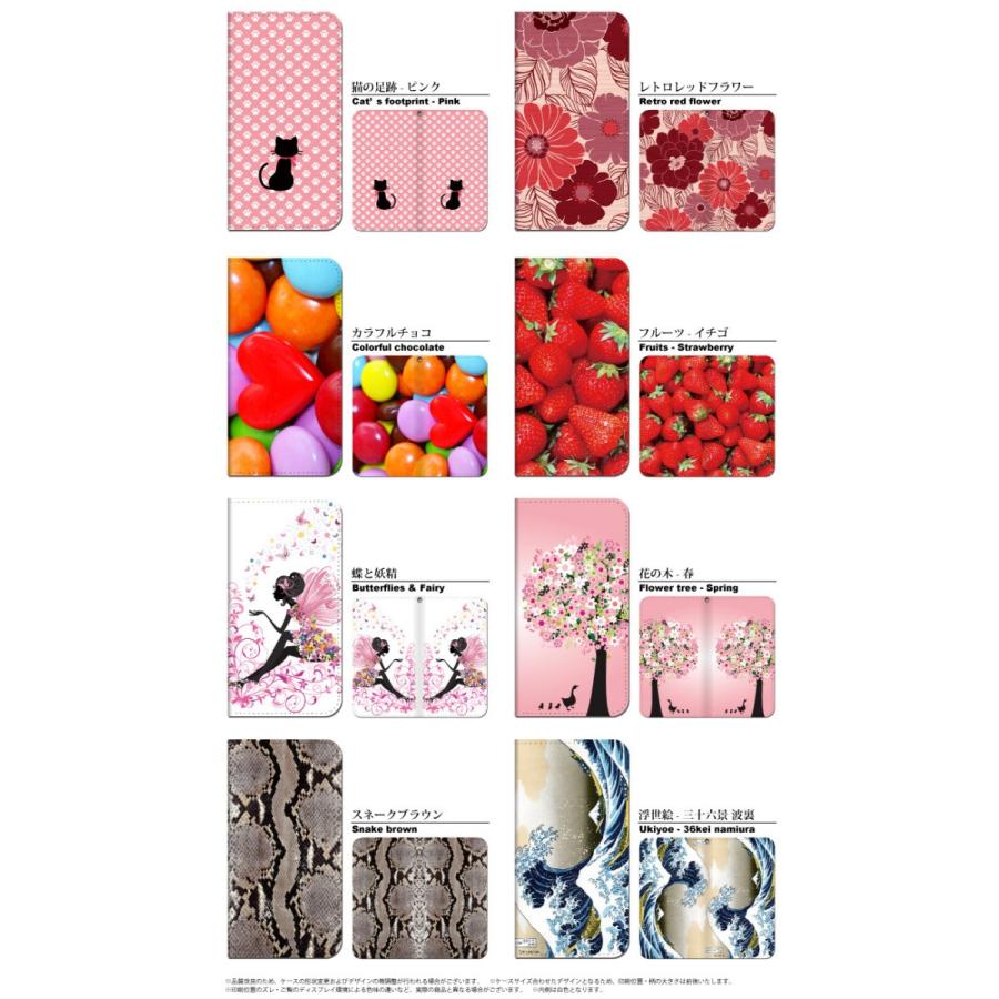 Disney Mobile On Docomo Dm 01h 対応 手帳型 スマホケース 柄から選べます Lサイズ 機種変しても使える全 機種対応汎用タイプ スマホカバー Case Pc Case Pb Setl0001c Dm 01h ネットショップマックハリアー 通販 Yahoo ショッピング