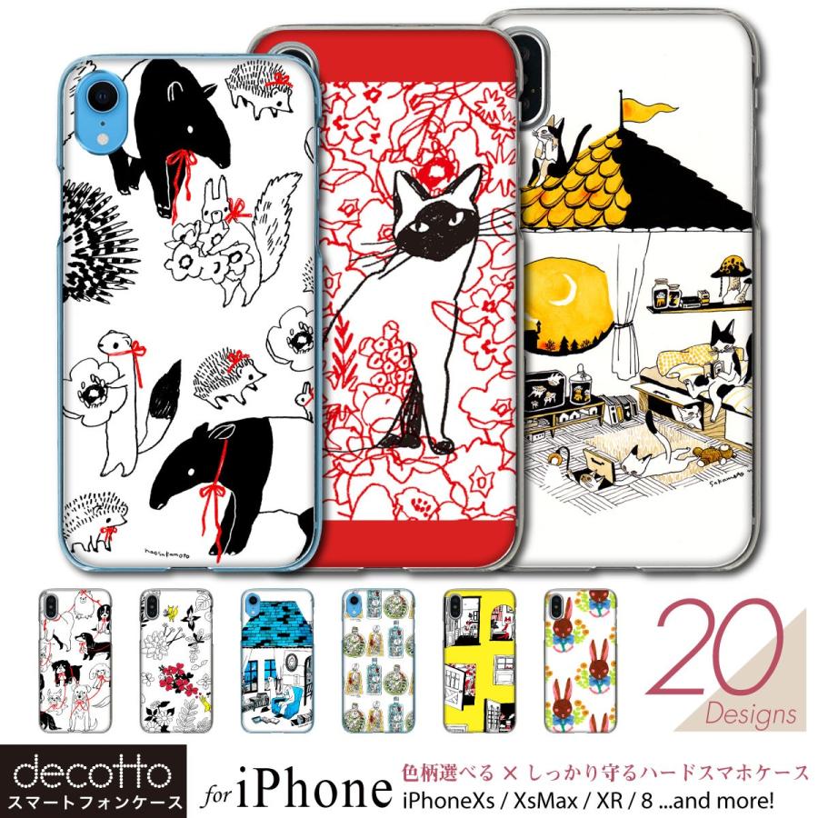 Iphonexs Iphone8 スマホケース イラストレーター坂本奈緒03 スマートフォンカバー Iphonexs Max Iphonexr 他各機種対応 Case Pc Ip01 01 St37 Case Pc Ip01 01 St37 ネットショップマックハリアー 通販 Yahoo ショッピング