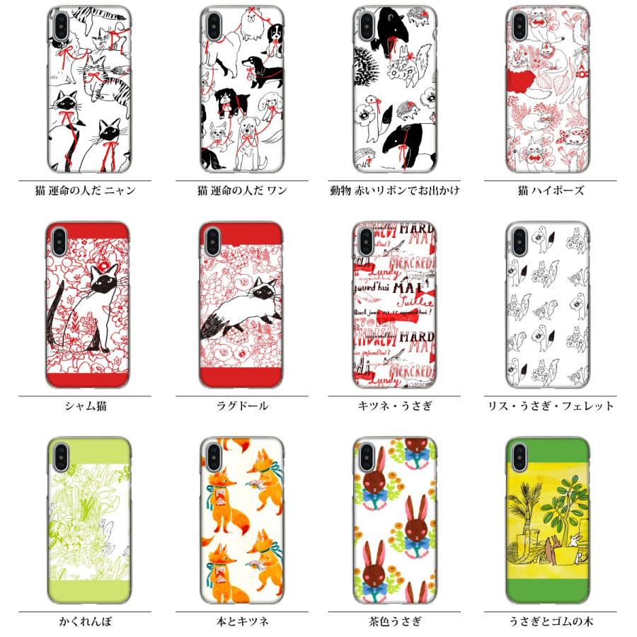 iPhone iPhoneXS iPhone8 スマホケース 【 イラストレーター坂本奈緒03