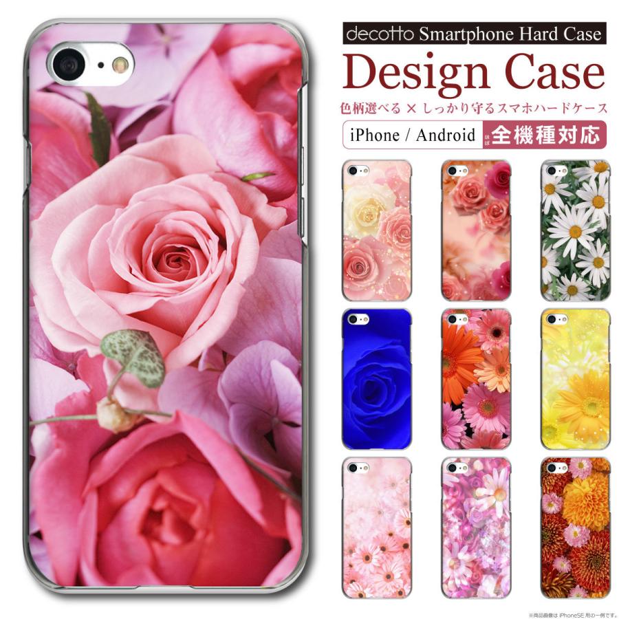 iPhone iPhone14 iPhone13 iPhoneSE Android 各機種対応 スマホケース 