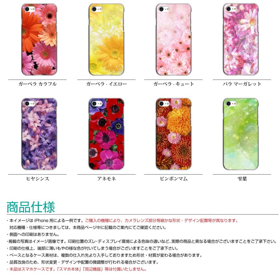 iPhone iPhone14 iPhone13 iPhoneSE Android 各機種対応 スマホケース 