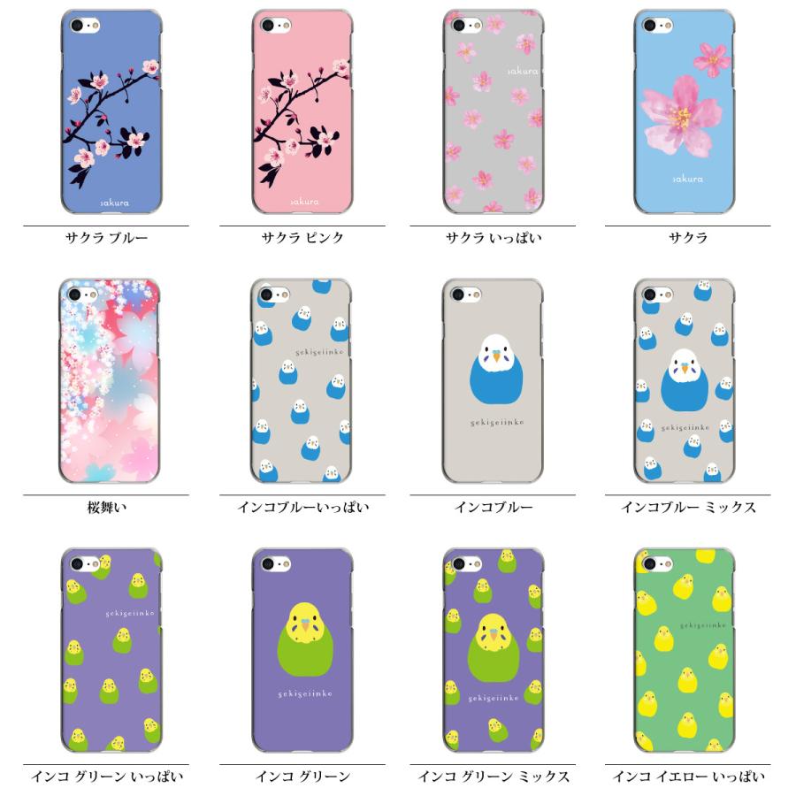 iPhone iPhone14 iPhone13 iPhoneSE Android 各機種対応 スマホケース