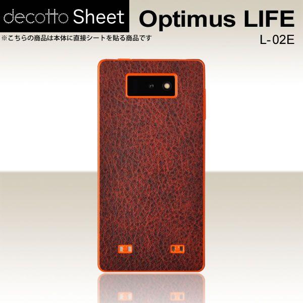 Optimus LIFE L-02E  専用 デコ シート decotto 裏面 【 クラシックボルドー 柄】｜machhurrier