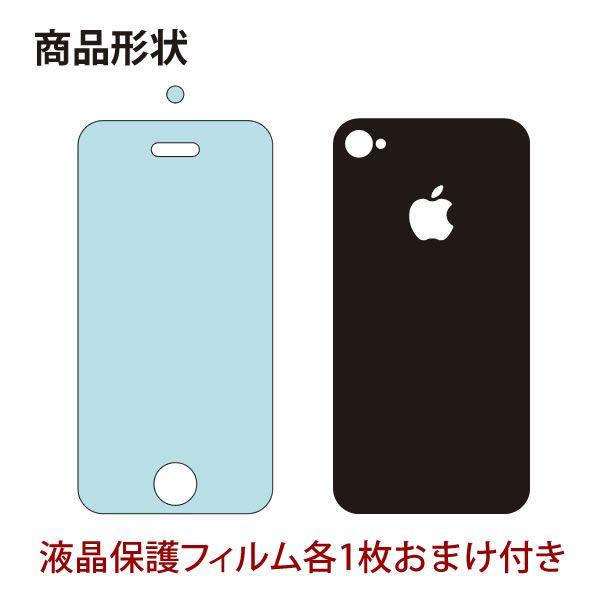 iPhone4S  専用 デコ シート decotto 裏面 【 マルーン 柄】｜machhurrier｜02