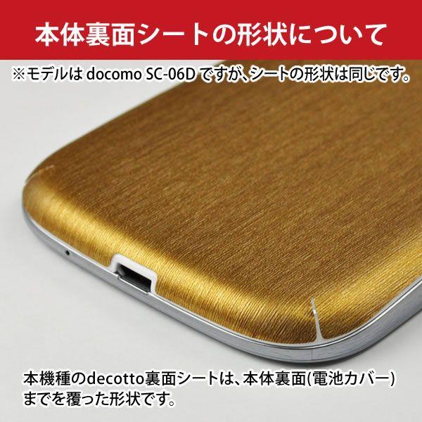 GALAXY S3 α SC-03E 専用 デコ シート decotto 外面セット 【アッシュゴールド柄】｜machhurrier｜02