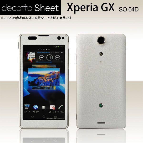 Xperia GX SO-04D 専用 デコ シート decotto 外面セット 【ハードレザーホワイト柄】｜machhurrier