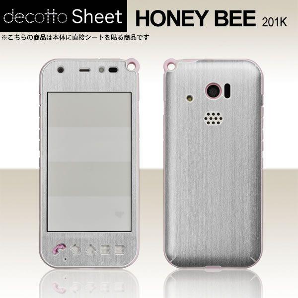 HONEY BEE 201K 専用 デコ シート decotto 外面セット 【アッシュシルバー柄】｜machhurrier