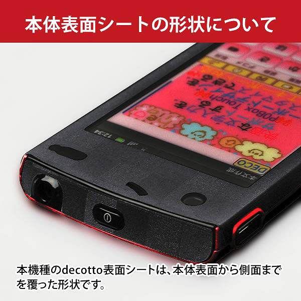 [液晶保護フィルム付!]docomo Xperia ray 専用 デコ シート decotto 外面セット 【スクエアダークグレー柄】｜machhurrier｜02