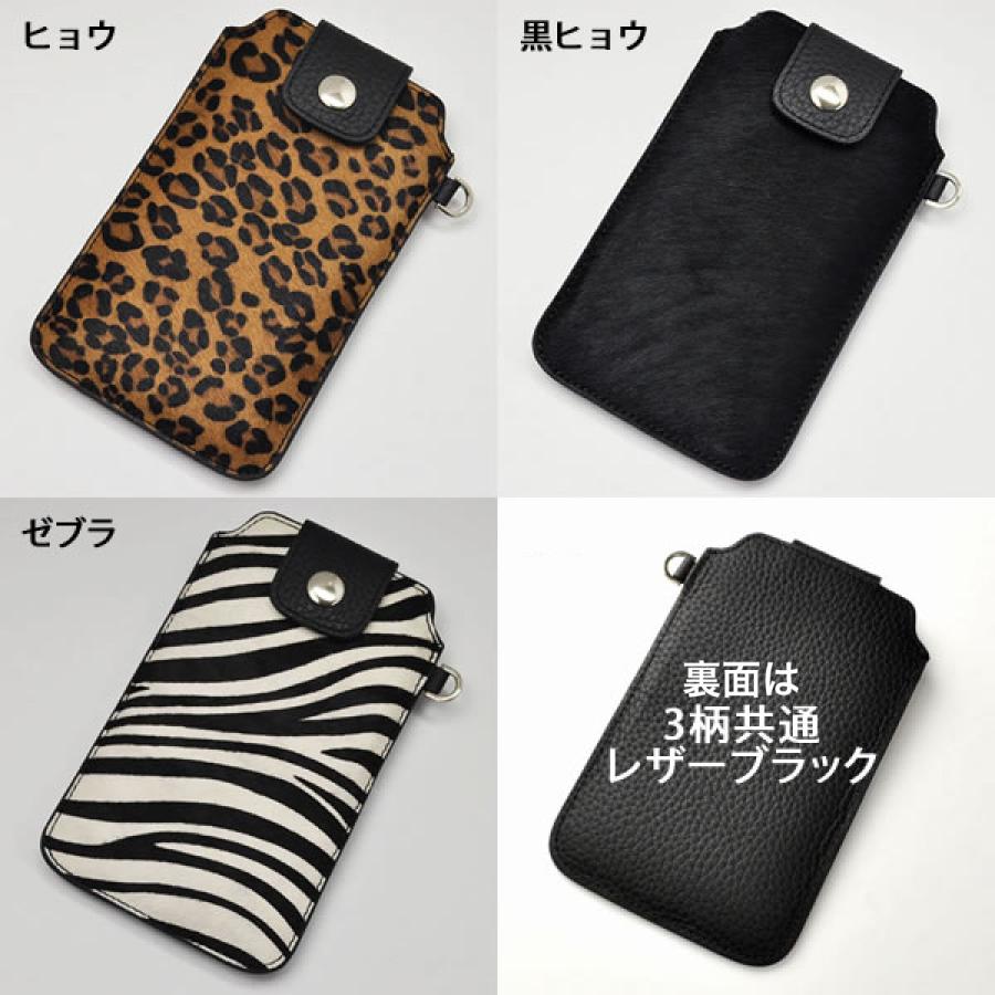 iPhone 14 iPhone14 /iPhone13 対応 スマホレザーケース 豹