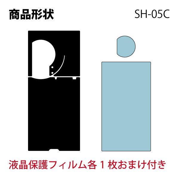 SH-05C  専用 スキンシート 裏面 【 グラフィック 柄】｜machhurrier｜02