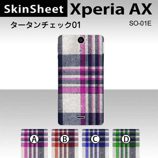 Xperia AX SO-01E  専用 スキンシート 裏面 【 タータンチェック01 柄】｜machhurrier