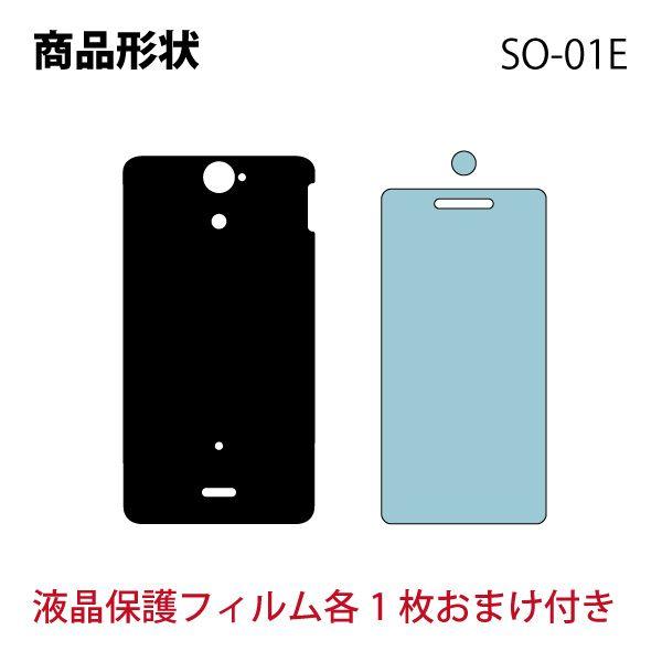 Xperia AX SO-01E  専用 スキンシート 裏面 【 和柄（華） 柄】｜machhurrier｜02