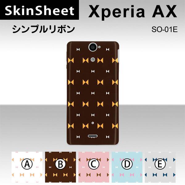 Xperia AX SO-01E  専用 スキンシート 裏面 【 シンプルリボン 柄】｜machhurrier