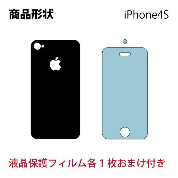 iPhone4S  専用 スキンシート 裏面 【 レース01 柄】｜machhurrier｜02