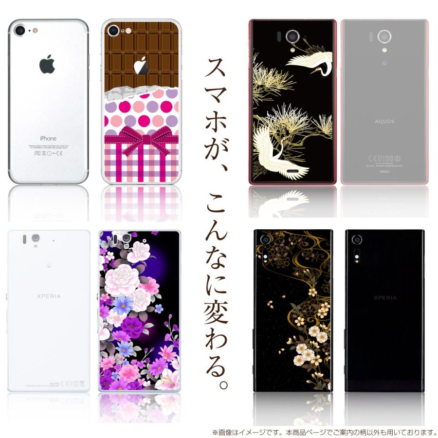 スマホ 専用 スキンシール 裏面 【 カントリー/デニム 柄 シリーズ 】 ●au1 ★ スマートフォン200機種以上に対応！★ sksp1s st04｜machhurrier｜02