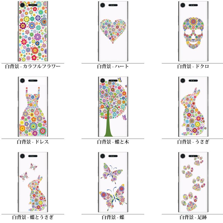 スマホ 専用 スキンシール 裏面 【 カラフルフラワー 柄 シリーズ