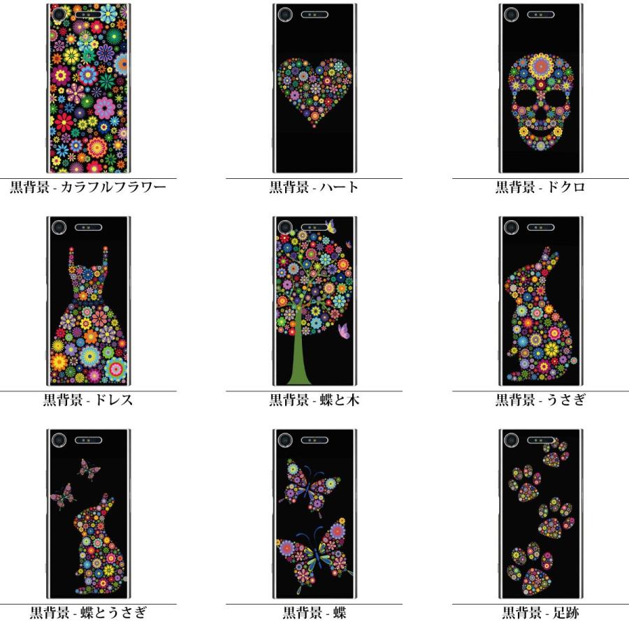 スマホ 専用 スキンシール 裏面 カラフルフラワー 柄 シリーズ Iphone スマートフォン0機種以上に対応 Sksp1s St07 Sk 1s Sp St07 I1 ネットショップマックハリアー 通販 Yahoo ショッピング