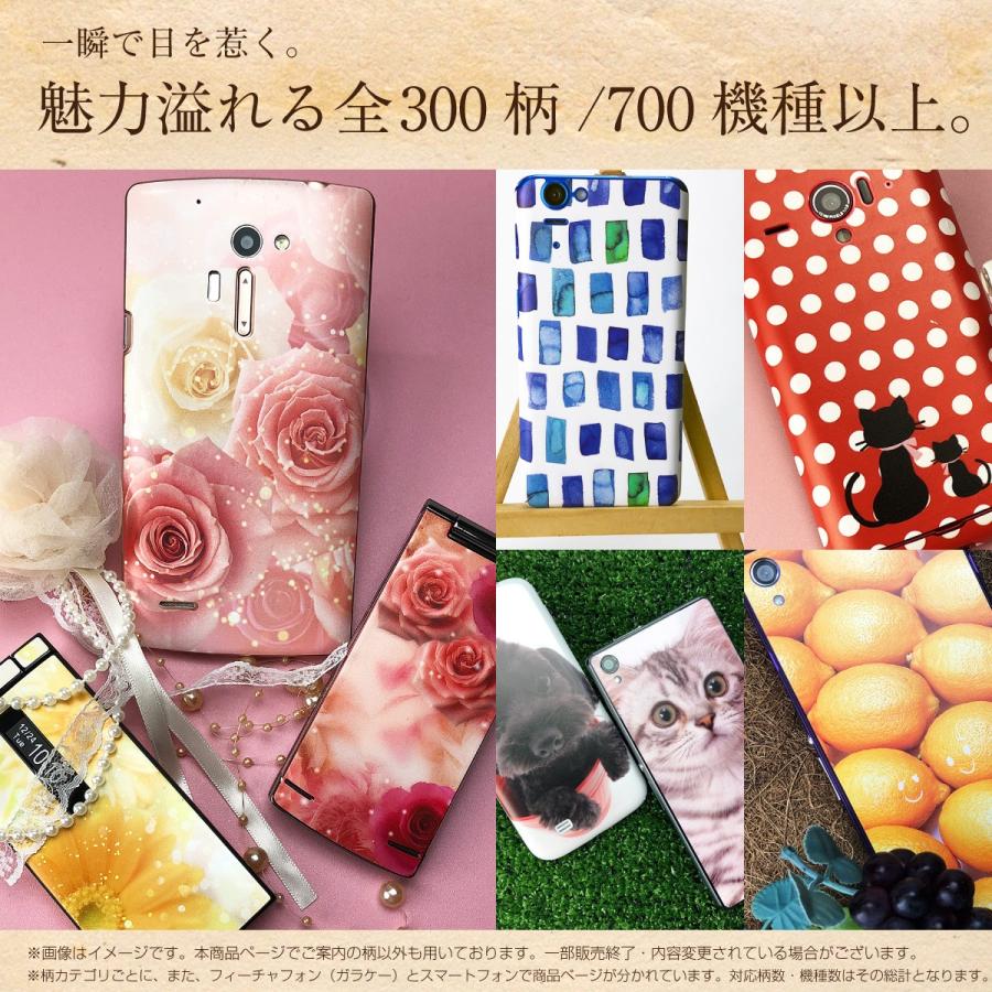 スマ冷え Premium 貼って剥がせるスマートフォン冷却シート 蓄熱
