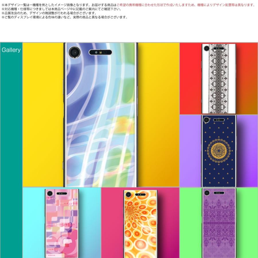 スマホ 専用 スキンシール 裏面 グラフィック レース シリーズ Docomo1 スマートフォン0機種以上に対応 Sksp1s St16 Sk 1s Sp St16 D1 ネットショップマックハリアー 通販 Yahoo ショッピング