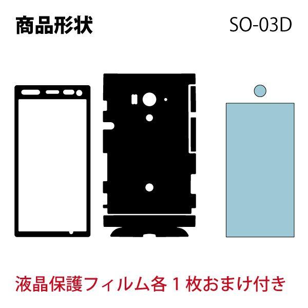 Xperia acro HD SO-03D  専用 スキンシート 外面セット(表面・裏面) 【 タータンチェック03 柄】｜machhurrier｜02