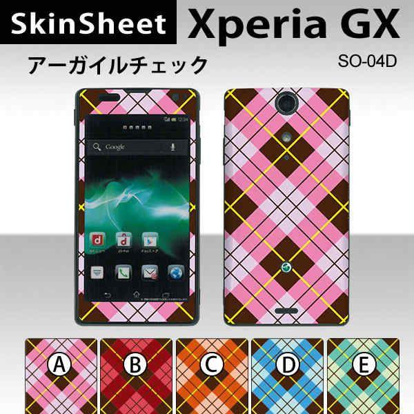 Xperia GX SO-04D  専用 スキンシート 外面セット(表面・裏面) 【 アーガイルチェック 柄】｜machhurrier