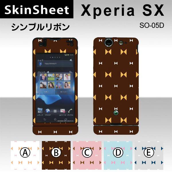 Xperia SX SO-05D  専用 スキンシート 外面セット(表面・裏面) 【 シンプルリボン 柄】｜machhurrier