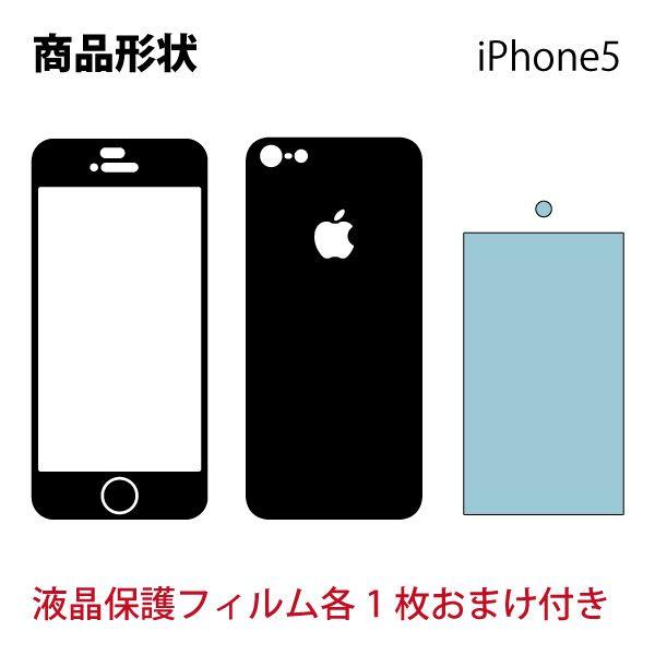 iPhone5  専用 スキンシート 外面セット(表面・裏面) 【 カントリー02 柄】｜machhurrier｜02