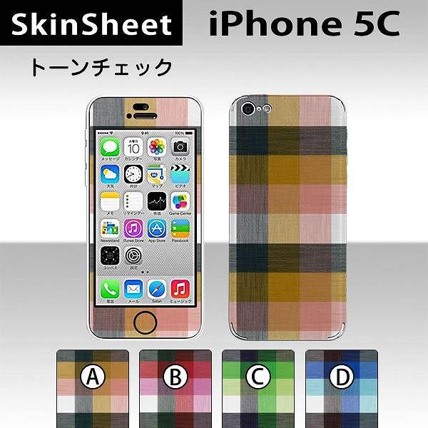 iPhone5C  専用 スキンシート 外面セット(表面・裏面) 【 トーンチェック 柄】｜machhurrier