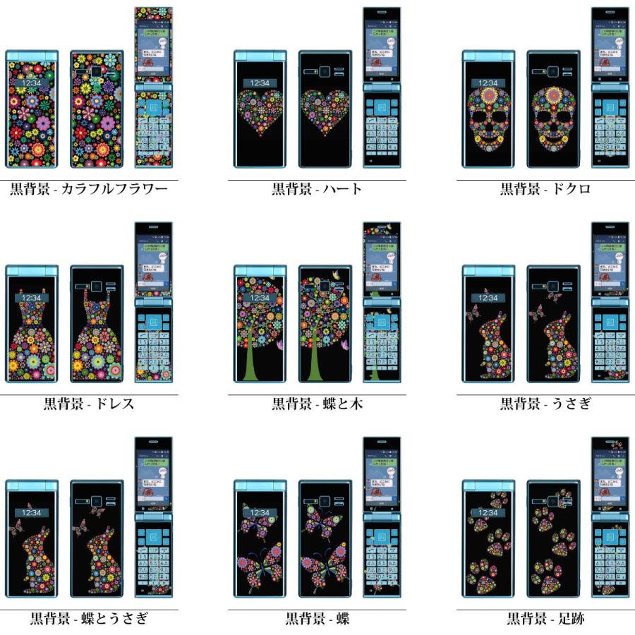 と*も様 ガラケー ジャパンスタイル復活！ “型はガラケー、中身は