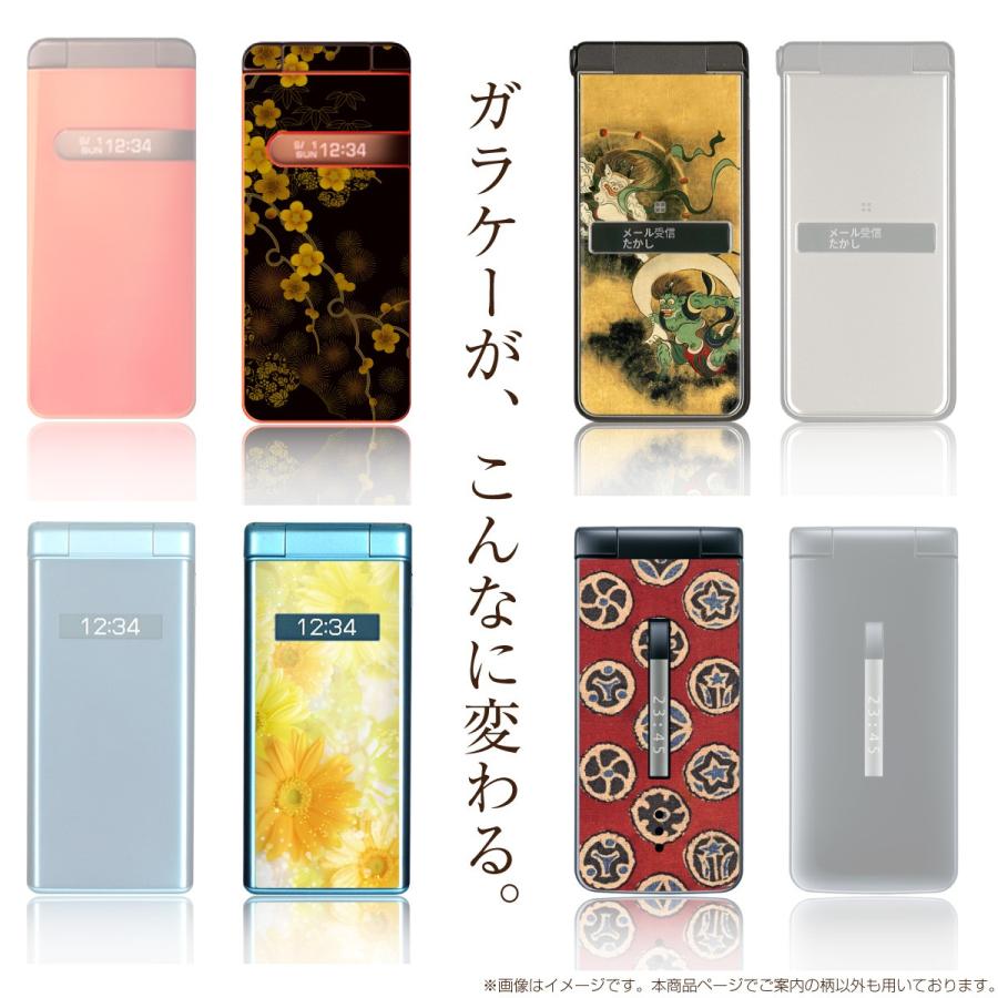 ガラケー 専用 スキンシール 表面/裏面&内面【 和柄 シリーズ 】 ○Y