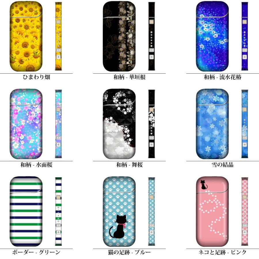 iQOS アイコス シール 専用 デコレーション スキンシール 表面・裏面