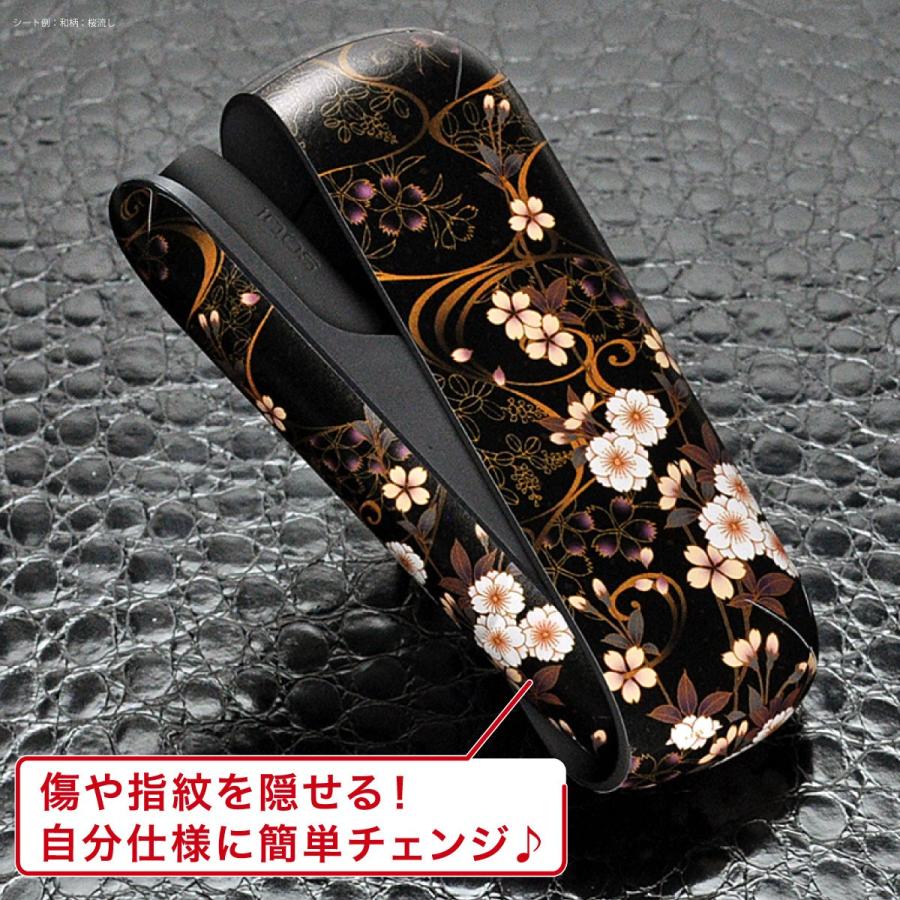 アイコス iQOS3 アイコス3 専用 スキンシール 妖精/クローバー