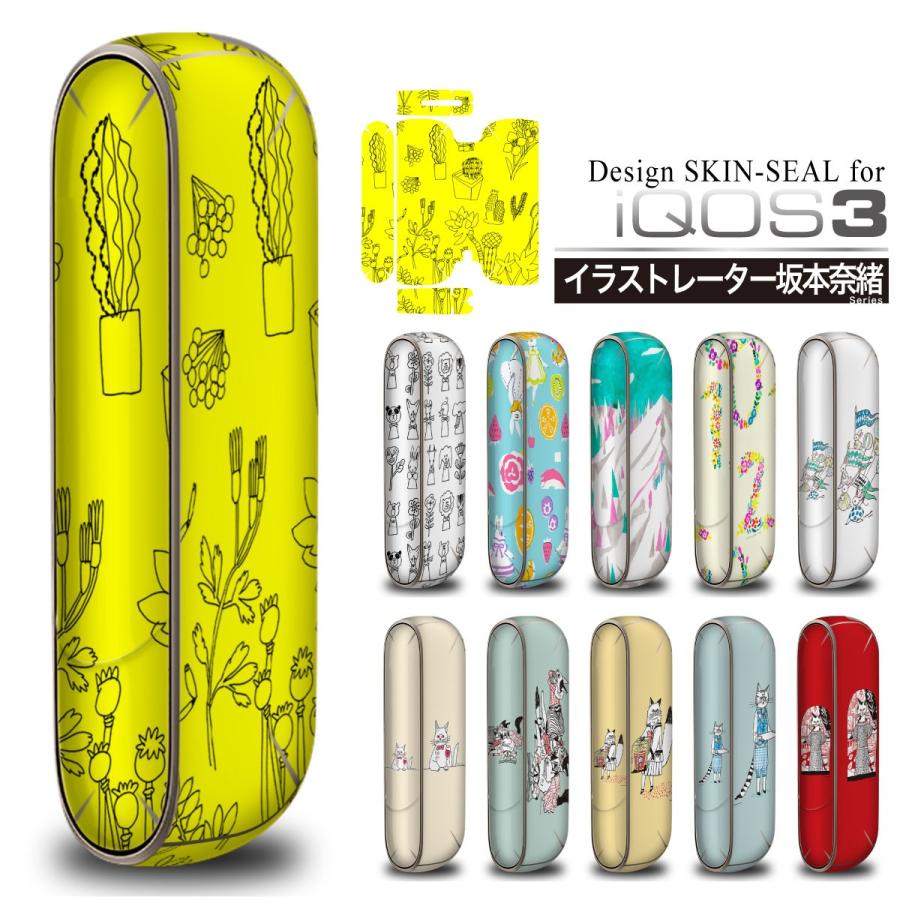 アイコス（IQOS） iQOS3 アイコス3 専用 スキンシール