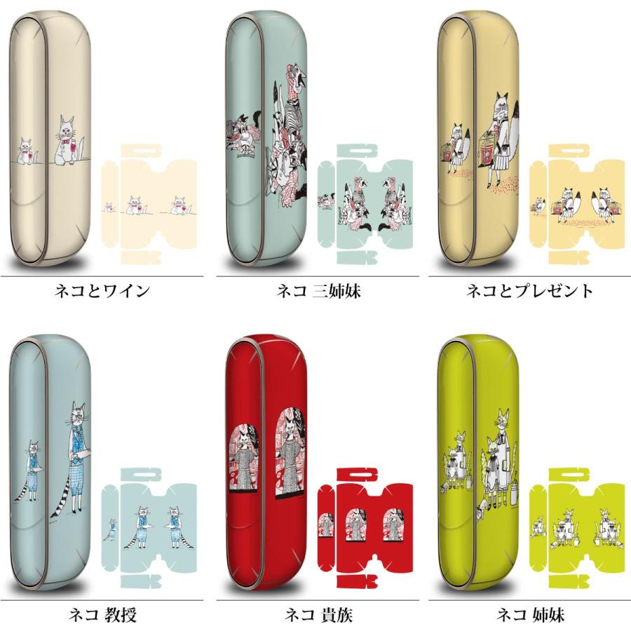 アイコス（IQOS） iQOS3 アイコス3 専用 スキンシール