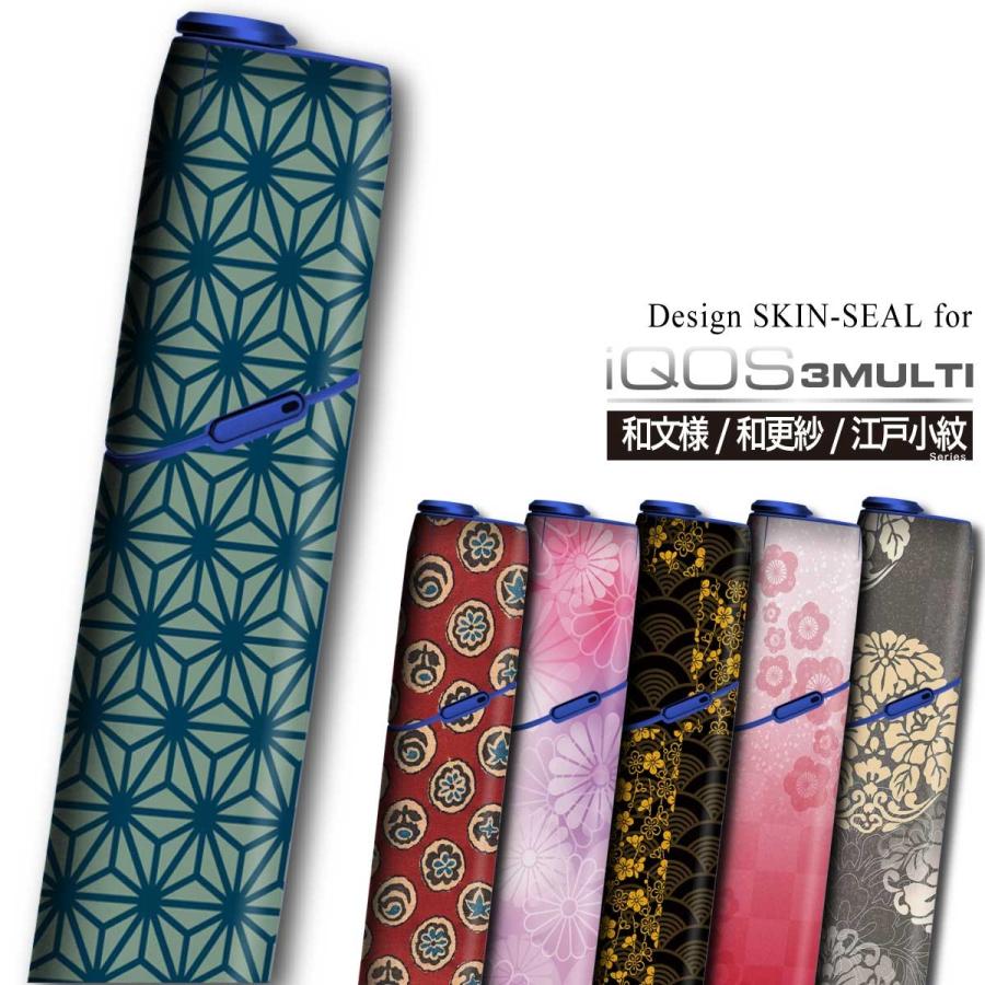 なたたひ様 iQOS ♡現品♡ ☆新品未開封☆ IQOS ILUMA i ONE セレッティ モデル 黒 金