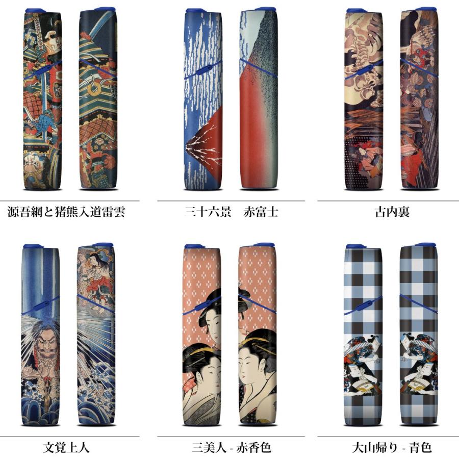 鬼滅の刃で人気の鱗柄　未使用品　IQOS 3 DIO カスタムペイント 鬼滅の刃で人気の鱗柄 未使用品 IQOS 3 DIO カスタム