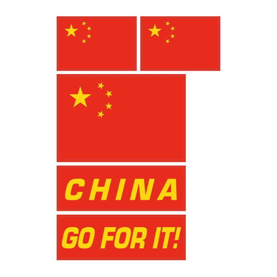 中国 チャイナ 国旗 フェイスシール タトゥシール ワールド対応ステッカー サッカー 野球 ラグビー 代表応援グッズ Sk Fs01 Se91 Nnfga0bi ネットショップマックハリアー 通販 Yahoo ショッピング