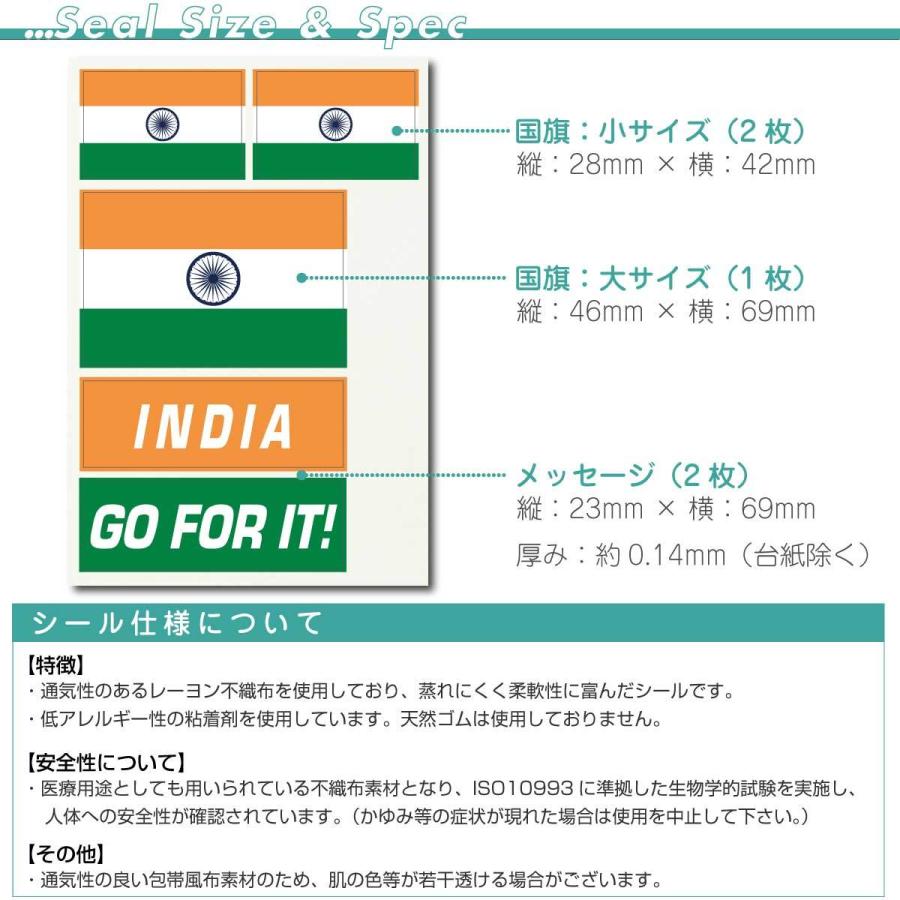 インド 国旗 フェイスシール タトゥシール ワールド対応ステッカー サッカー 野球 ラグビー 代表応援グッズ Sk Fs01 Se91 Nnfga0de ネットショップマックハリアー 通販 Yahoo ショッピング