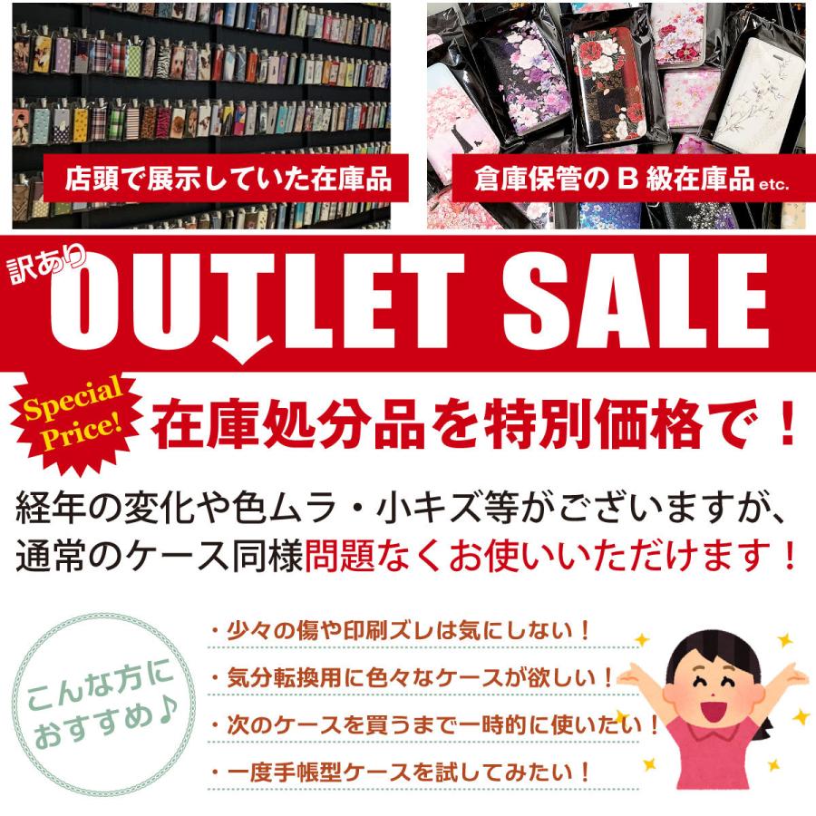 訳あり 送料無料 iPhoneXR 手帳型 わけあり スマホケース 在庫限り wk-pbolsv case-pb zk001｜machhurrier｜03